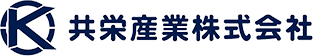 共栄産業株式会社